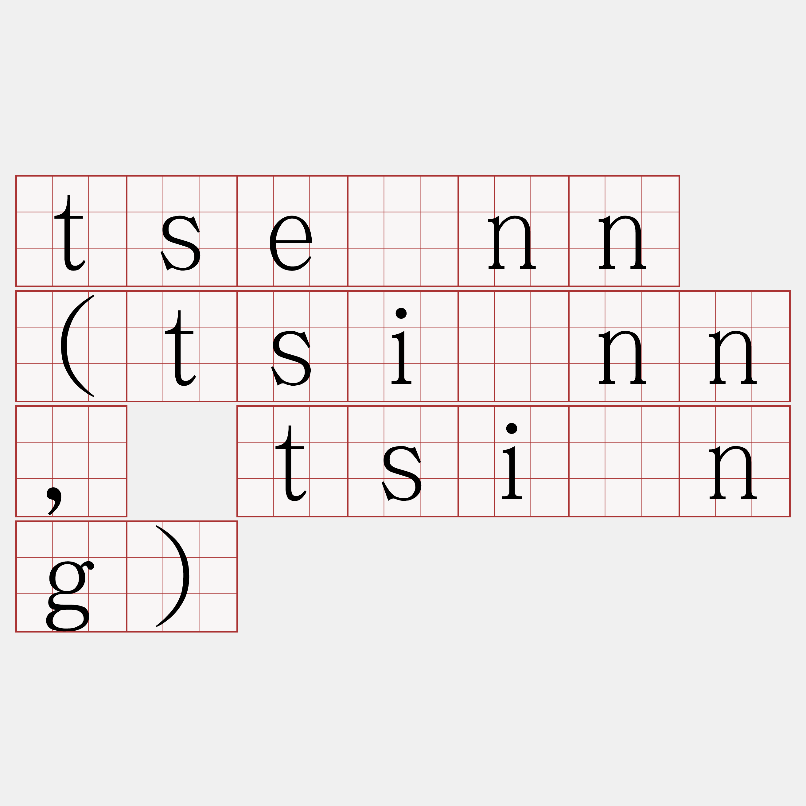 tsénn (tsínn, tsíng)